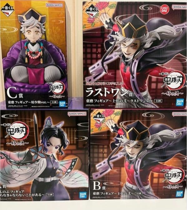 鬼滅の刃 フィギュアセット C賞 B賞 A賞 ラストワン