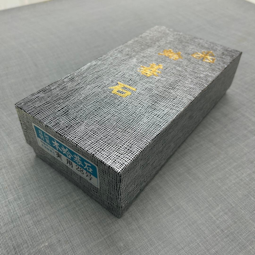 囲碁 碁石 28号 本蛤碁石 特製蛤白石 本那智黒石