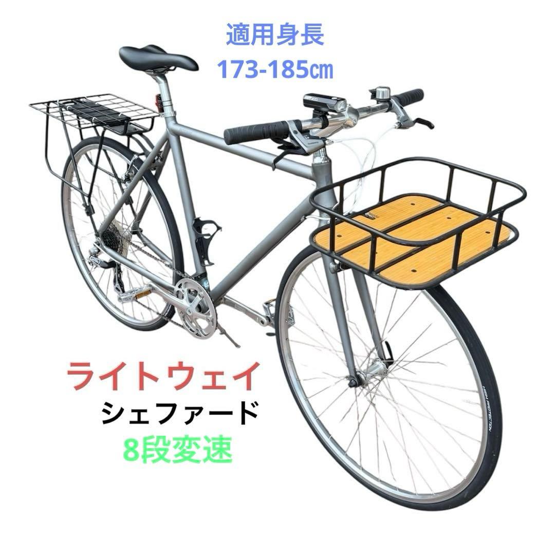 引取のみ/RITEWAYライトウェイ シェファード 8段変速