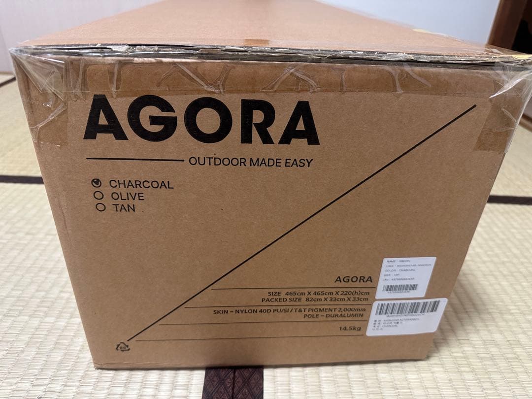 ミニマルワークス　AGORA（アゴラ） チャコール