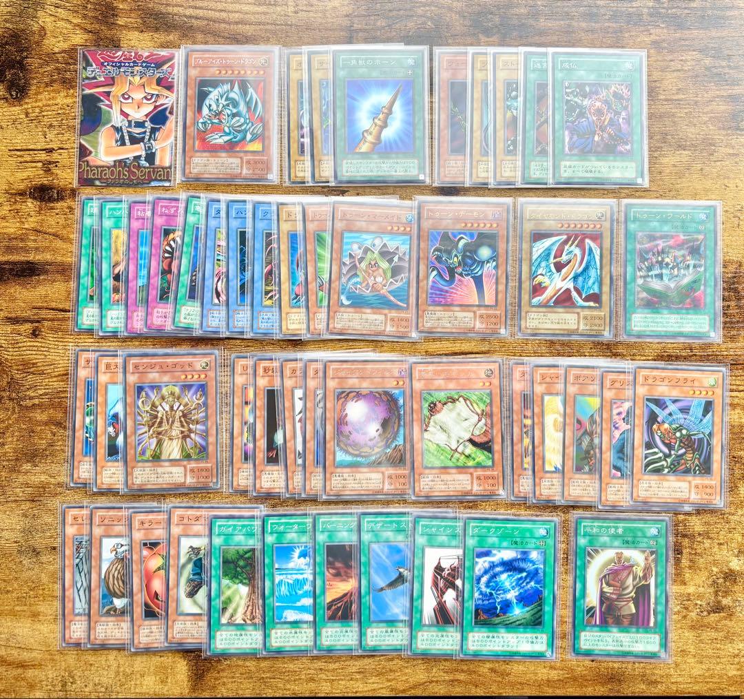 遊戯王　初期　2期　まとめ売り　ファラオのしもべ
