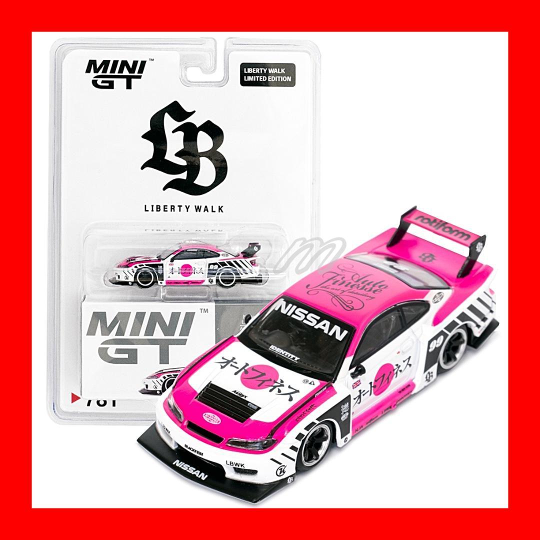 ⭐️MINIGT LBWK限定ブリスターパック シルビア S15 MINI GT