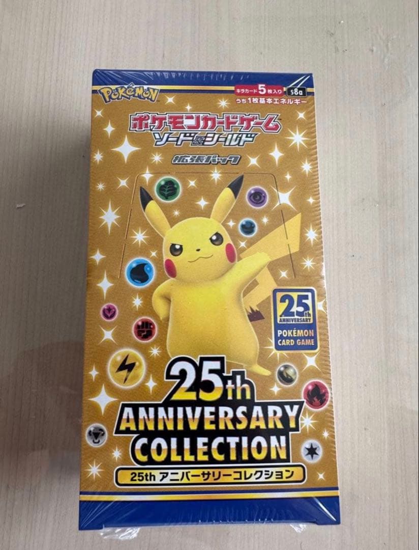 ポケカBOX未開封シュリ付き