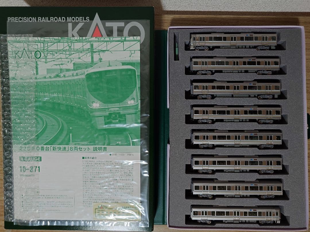 GHIBLI KATO 10-871 225系0番台 新快速 8両セット