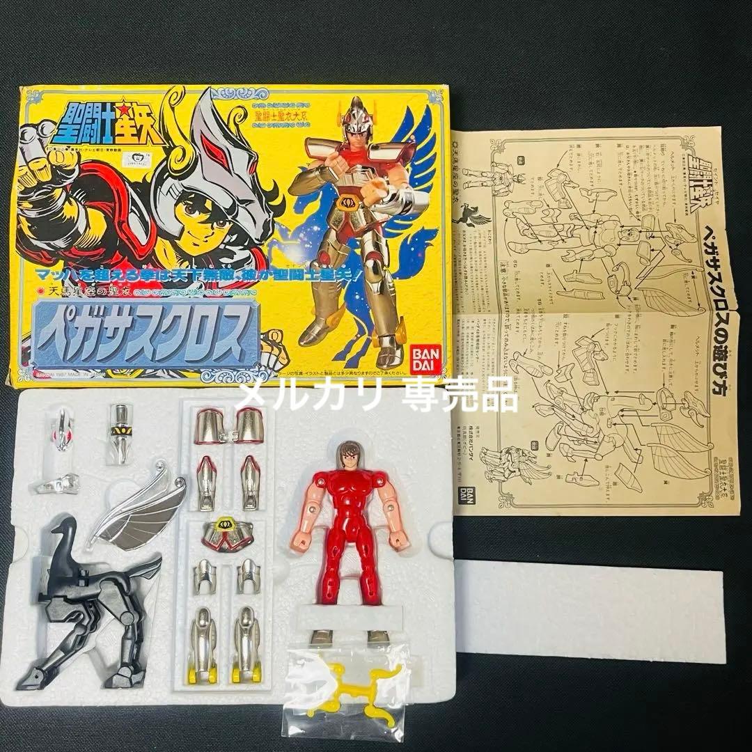 聖闘士星矢　聖衣大系　青銅聖衣　ブロンズクロス　五体セット　画像更新済