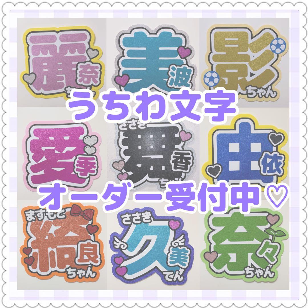 ♡オーダー専用ページ♡