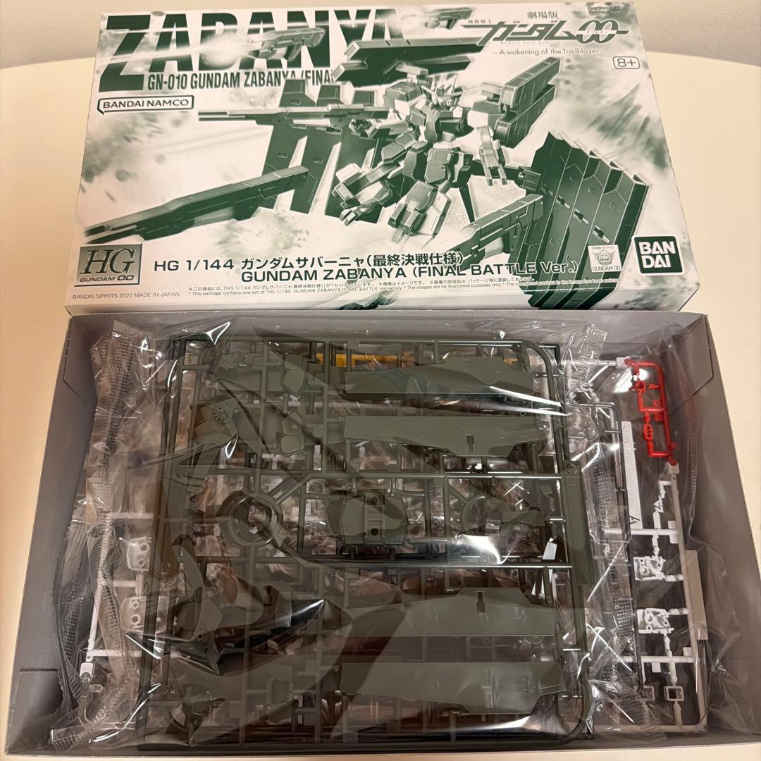 HG GNアームズ　サバーニャ　最終決戦　Oガンダム　リペアパーツ　まとめて