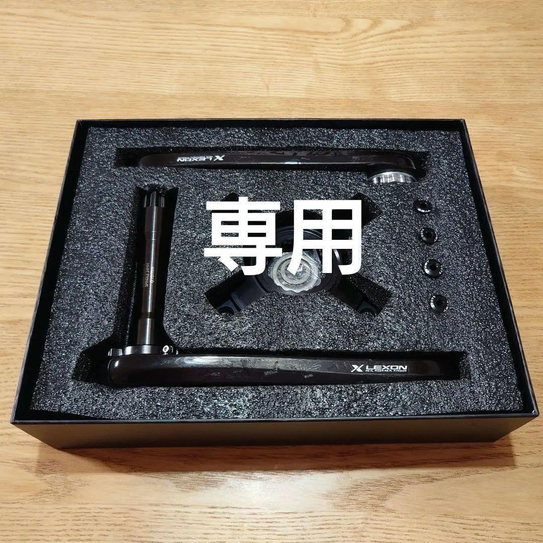 カーボンクランク (165mm)＋パワーメーター