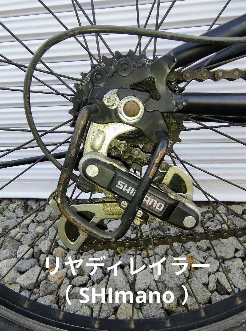 マウンテンバイク HUMMER