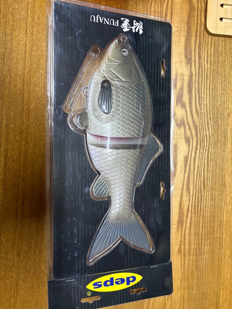 デプス　鮒重
