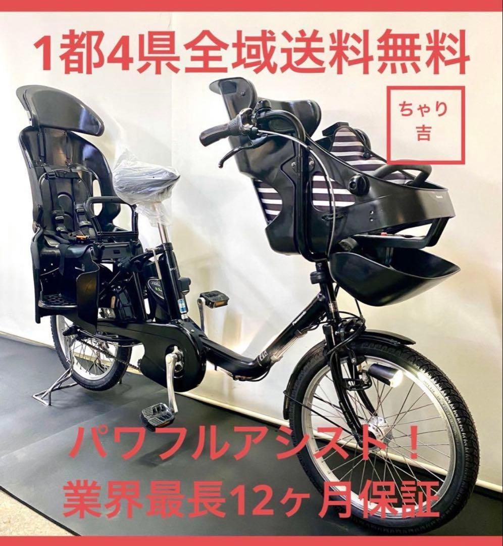 1年保証 新品部品多数　パナソニック　20インチ　黒色　電動アシスト自転車