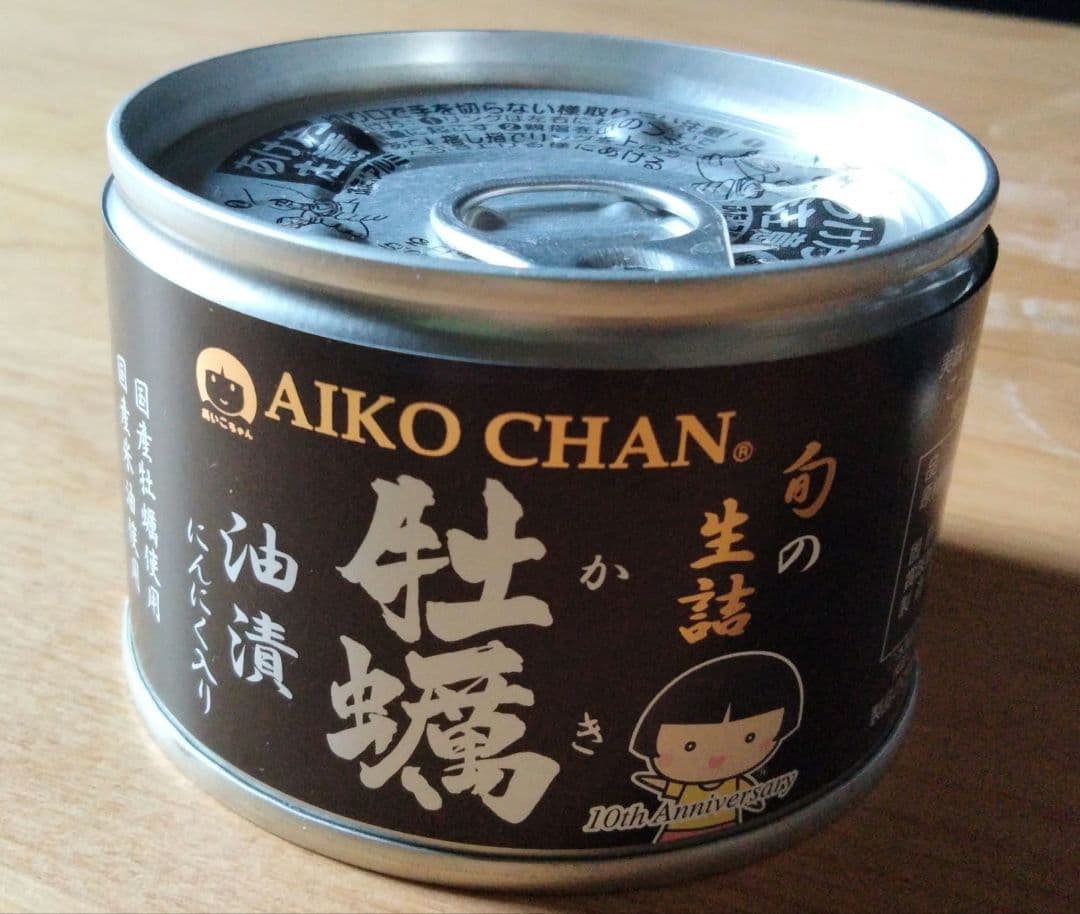専用　　84缶