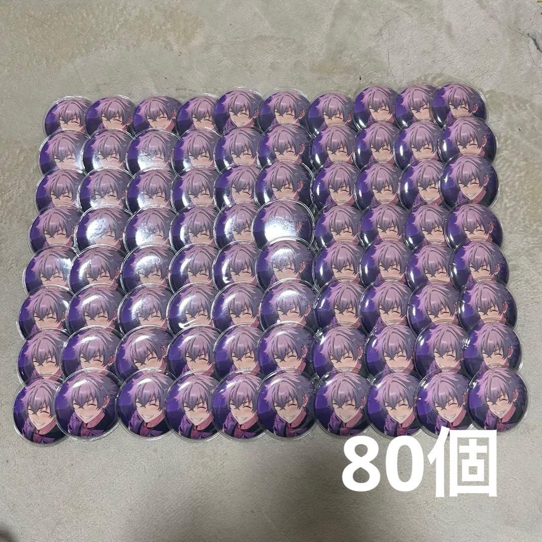 大神晃牙 イベコレ缶バッジ 不夜城【コメント欄に希望額ご提示ください】
