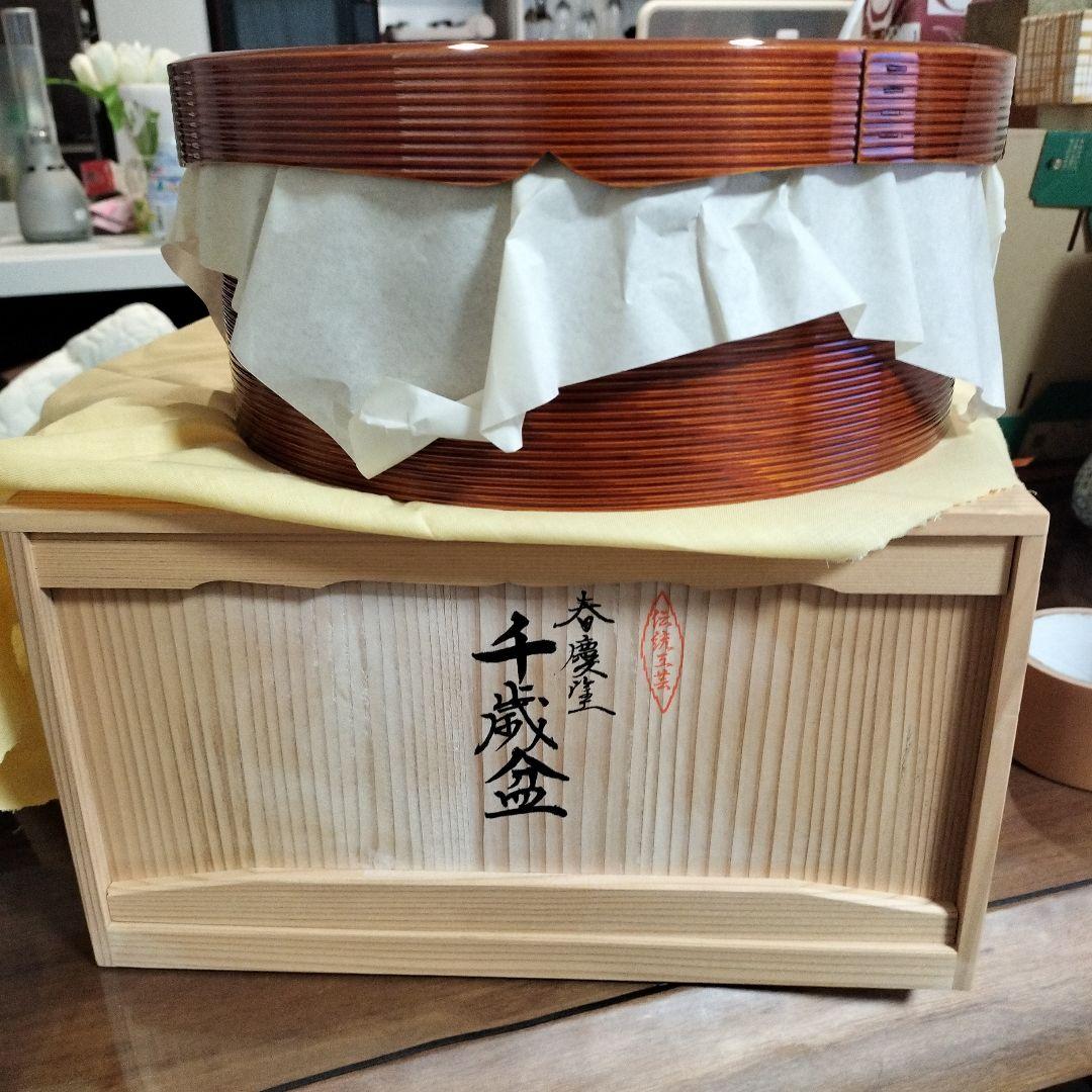 飛騨春慶　千歳盆　新品　箱付き　漆器