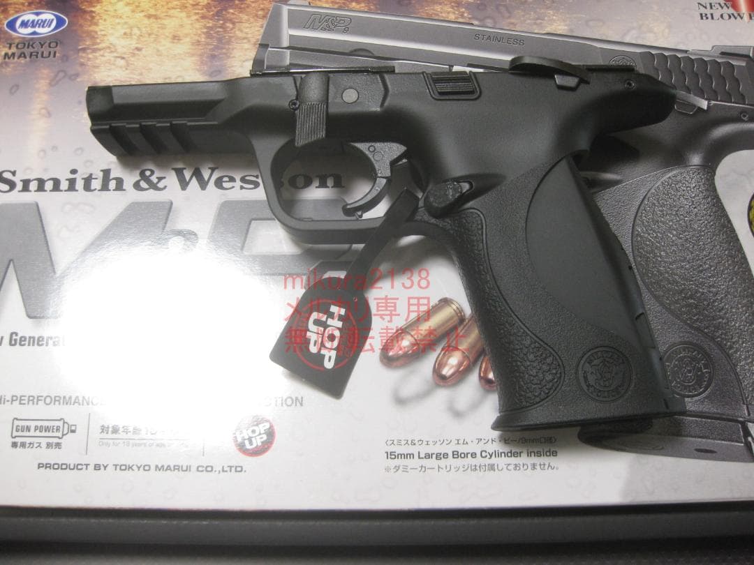 【新品】 東京マルイ 純正 M&P 9 フレーム セット 一式 GBB ガスガン