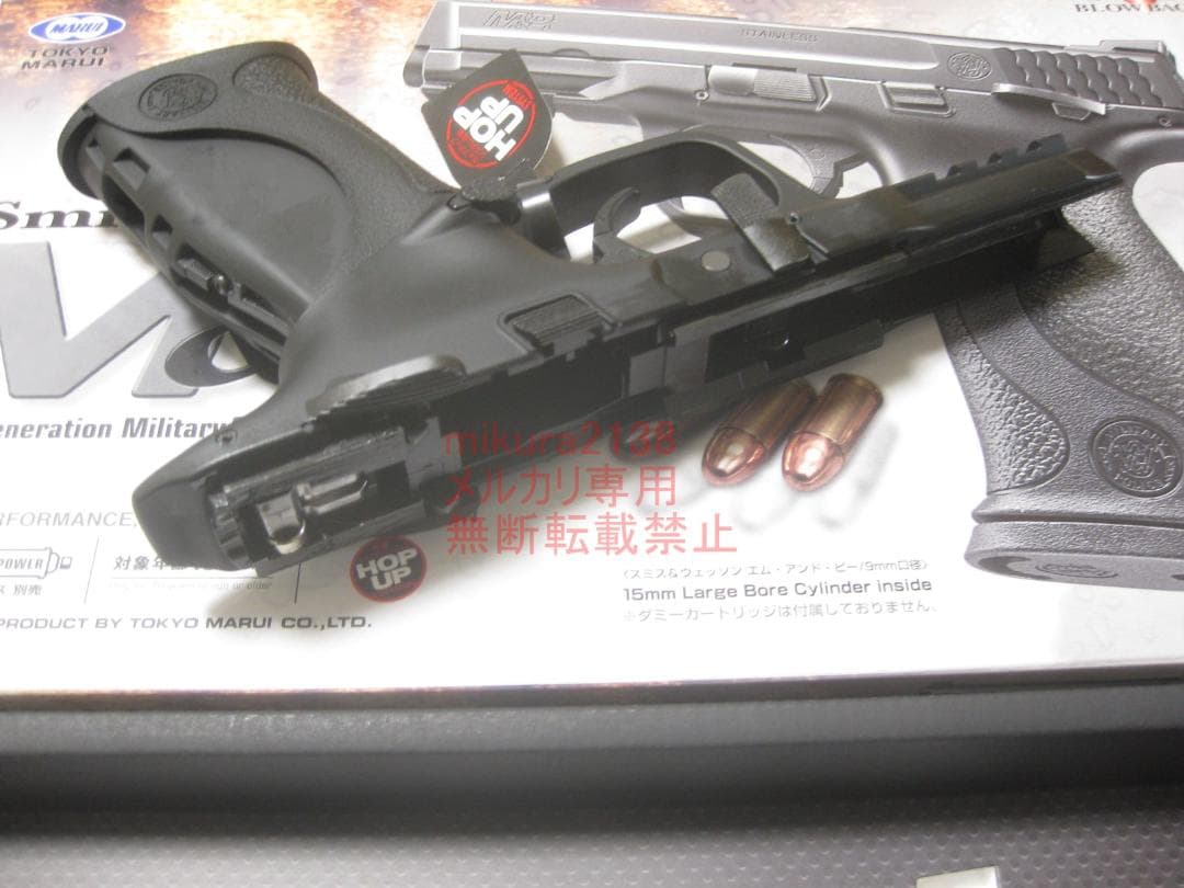 【新品】 東京マルイ 純正 M&P 9 フレーム セット 一式 GBB ガスガン