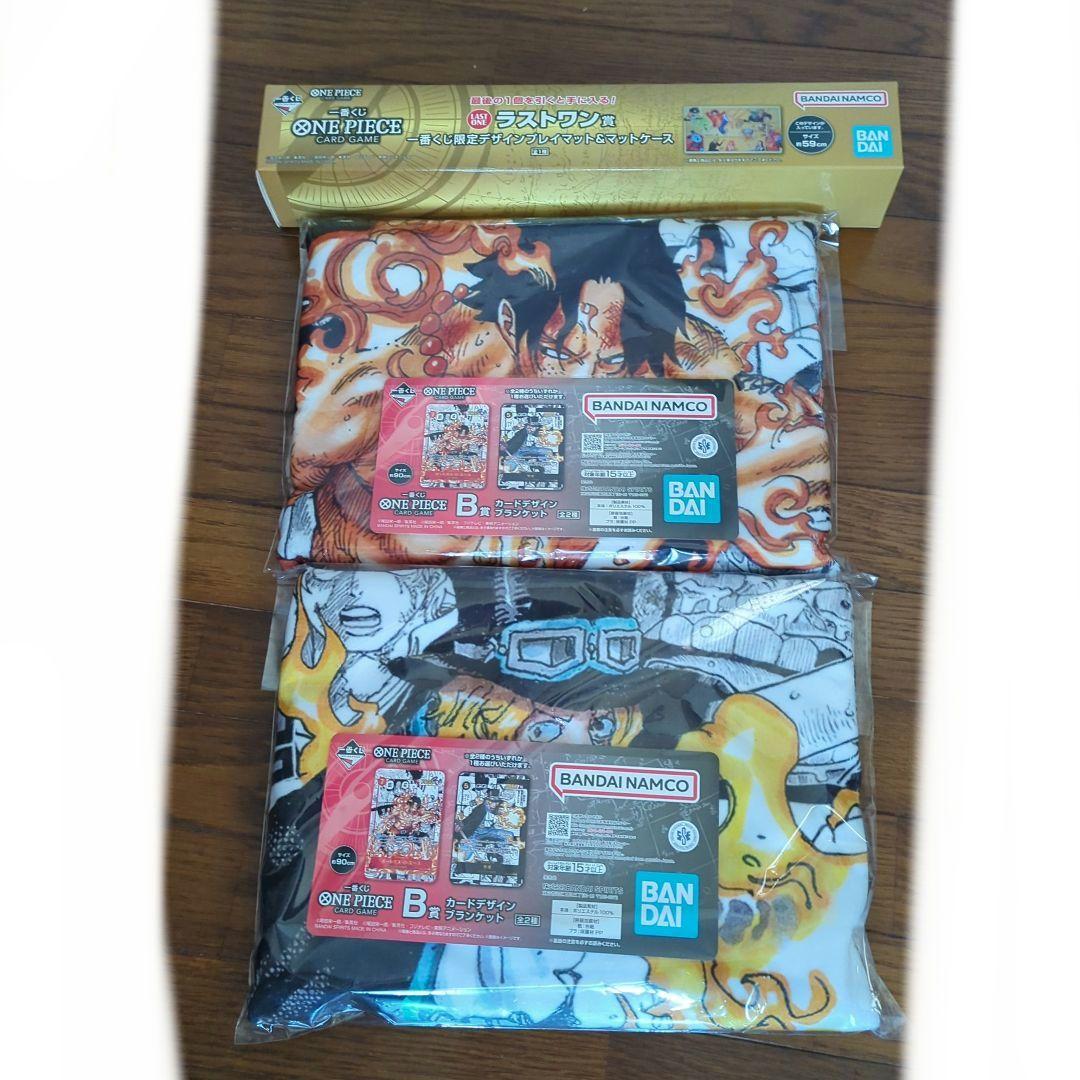 ONEPIECE　一番くじ　ラストワン賞　B賞 ブランケット