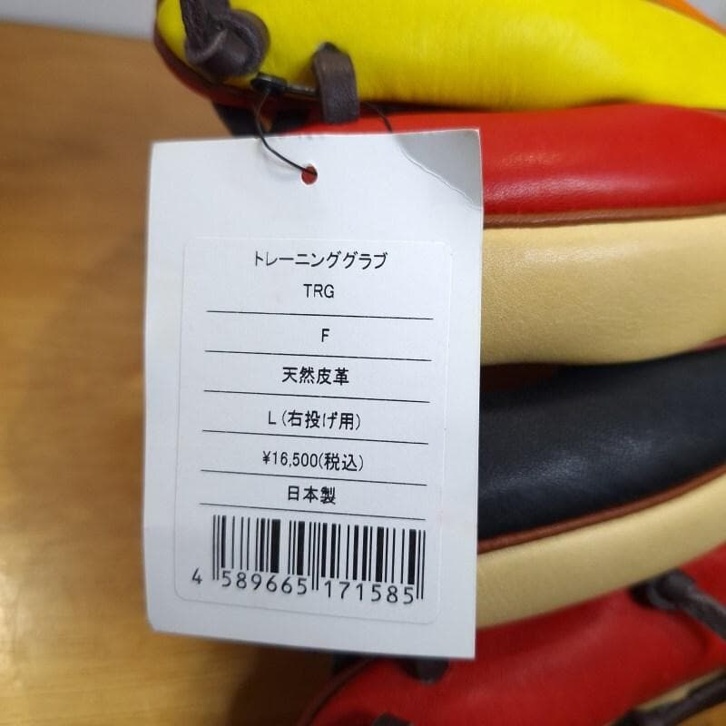 アトムズ 日本製 トレーニンググラブ 守備練習用 A-1 内野用 硬式グローブ