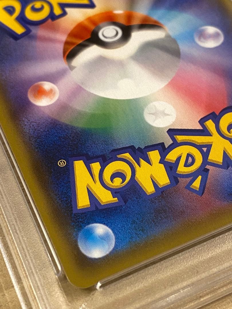ブラッキー＆ダークライGX SR psa10