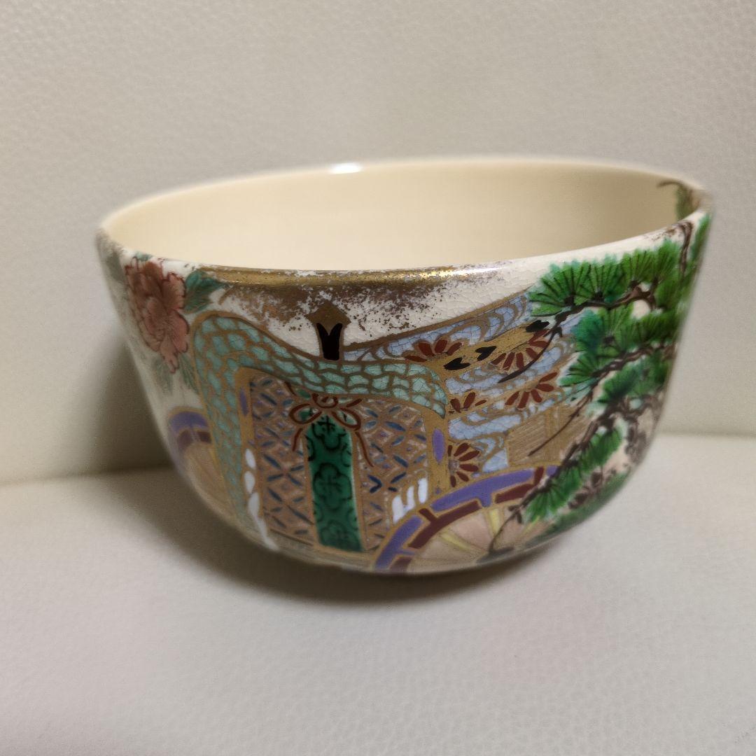 茶碗　平安 香菊造　　京焼　共箱　茶道具