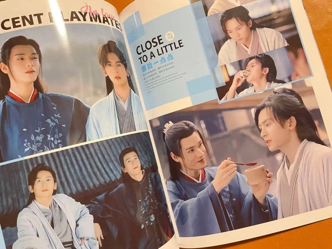 山河令　ゴンジュン・張哲瀚　「もっと近づけ」写真集