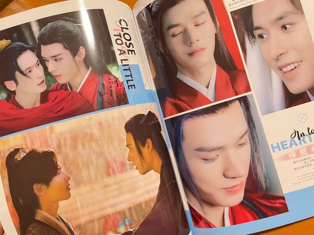 山河令　ゴンジュン・張哲瀚　「もっと近づけ」写真集