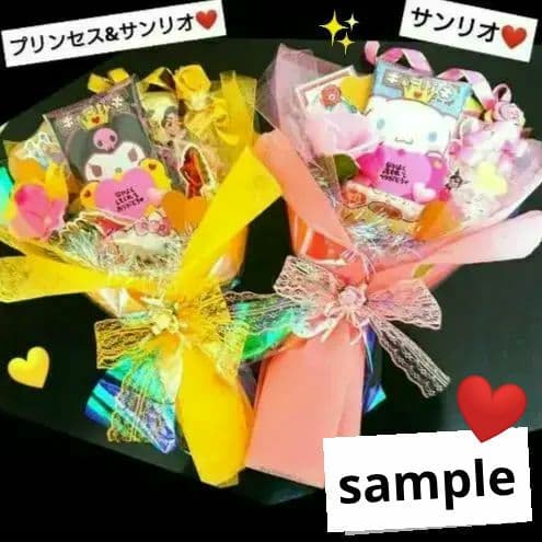 お菓子ブーケ 誕生日 発表会 結婚式 入学 リングガール シナモン プリンセス