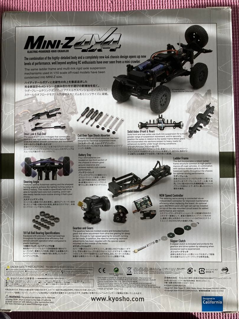 ミニッツ4×4 ジムニーシエラ APIO JIMNY TS4 32539PW