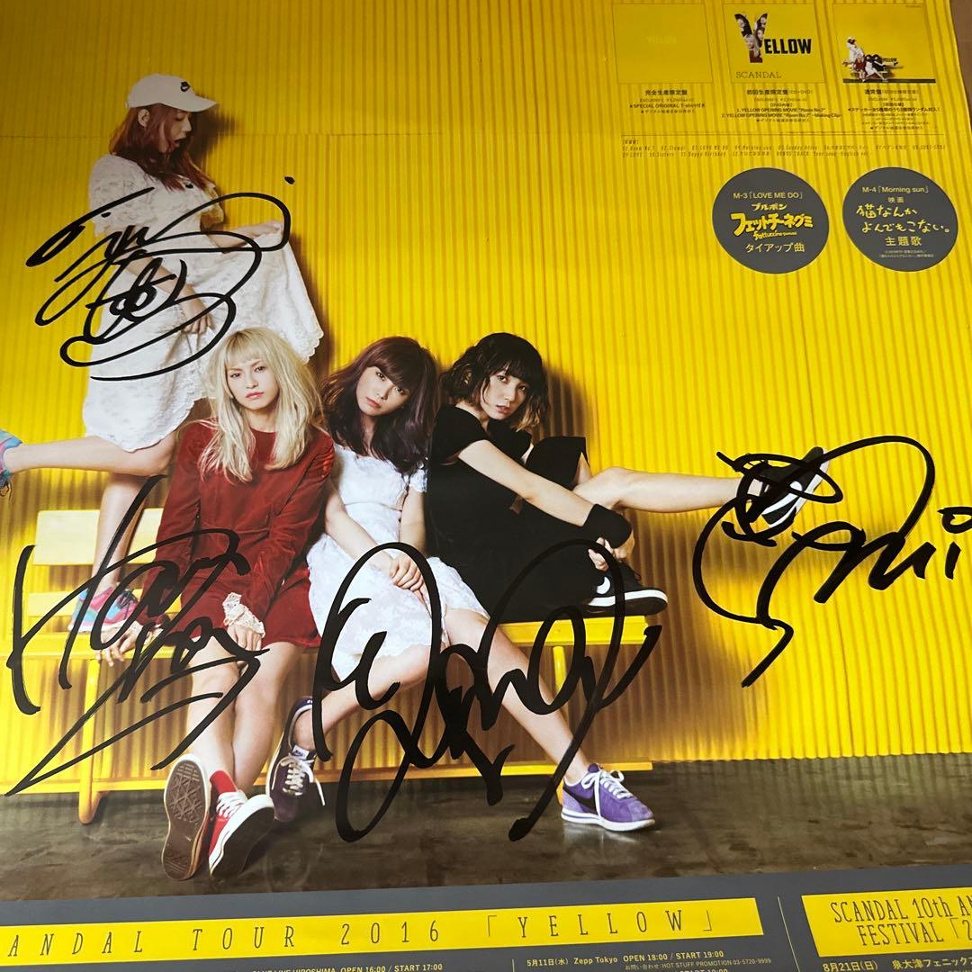激レア品)SCANDAL スキャンダル　サイン入りポスター