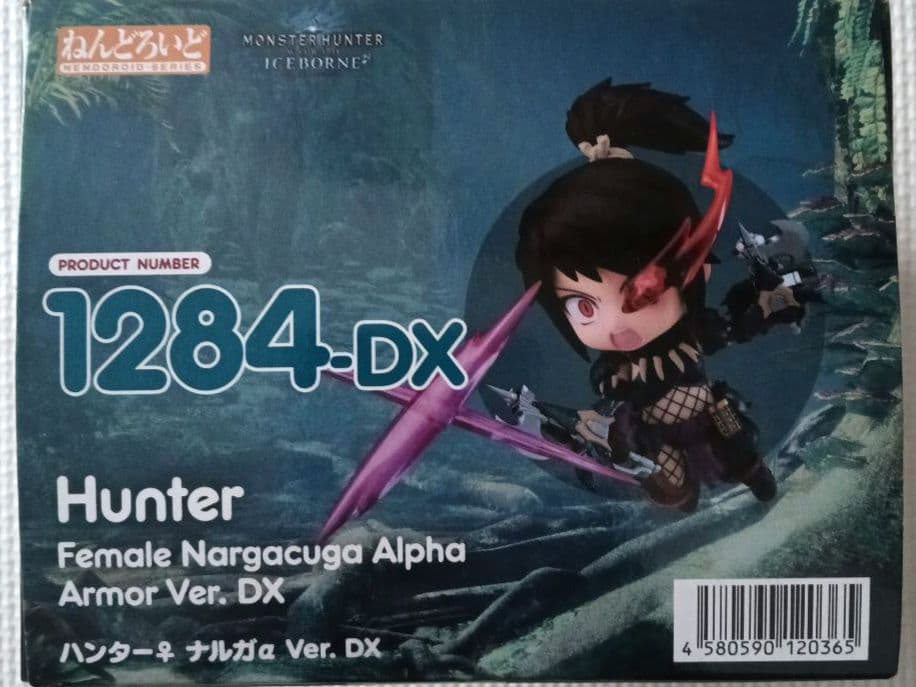 ねんどろいど　モンスターハンター　ハンター♀️　ナルガα Ver. DX