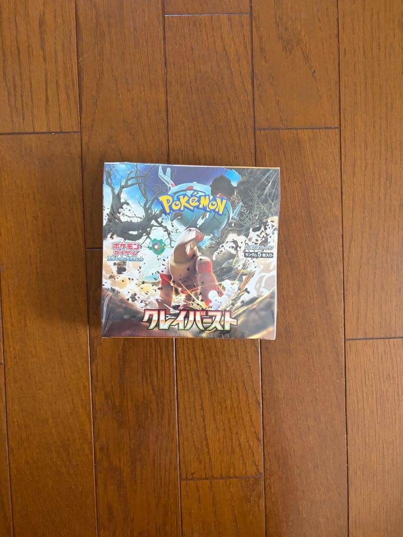 ポケモンカードゲーム クレイバスト 30パック入り