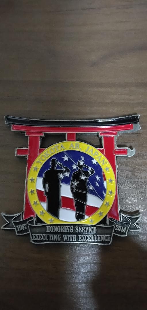 横田