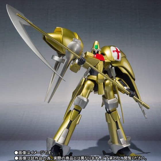 バンダイ BANDAI ロボット魂 ROBOT魂＜SIDE HM＞オージ