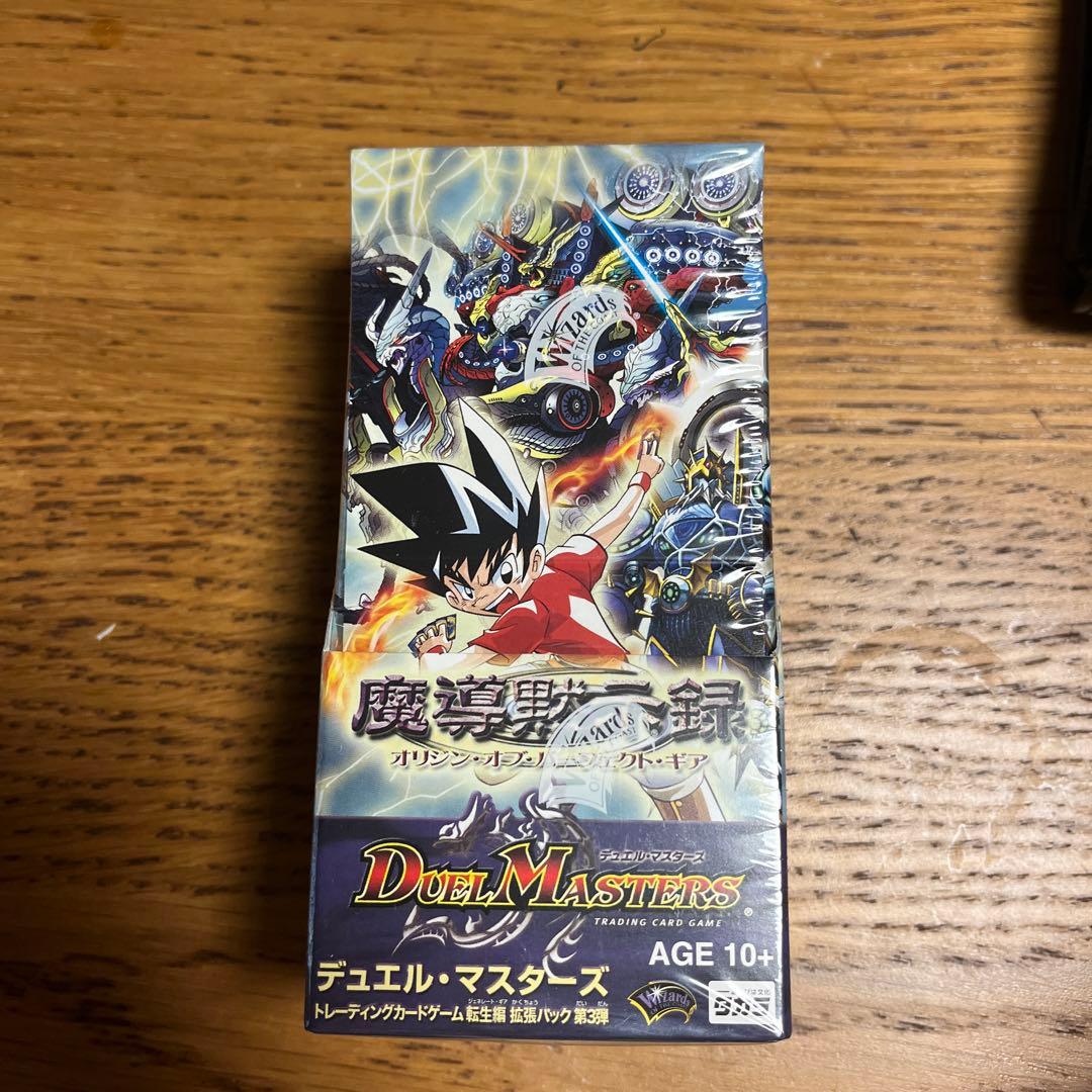 デュエル・マスターズ 魔導黙示録　未開封ボックス