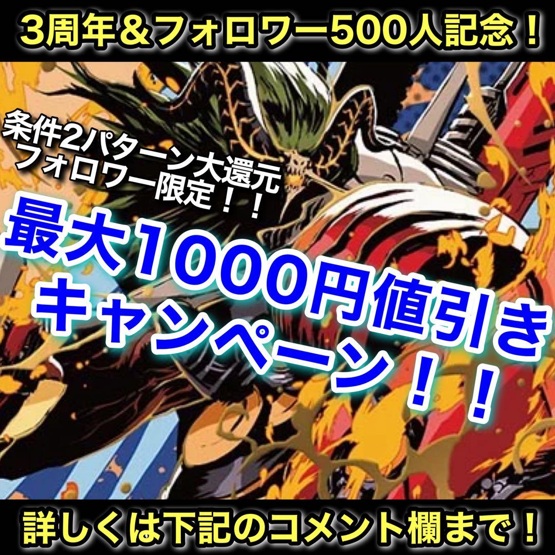 格安デッキ　5Cザーディクリカ