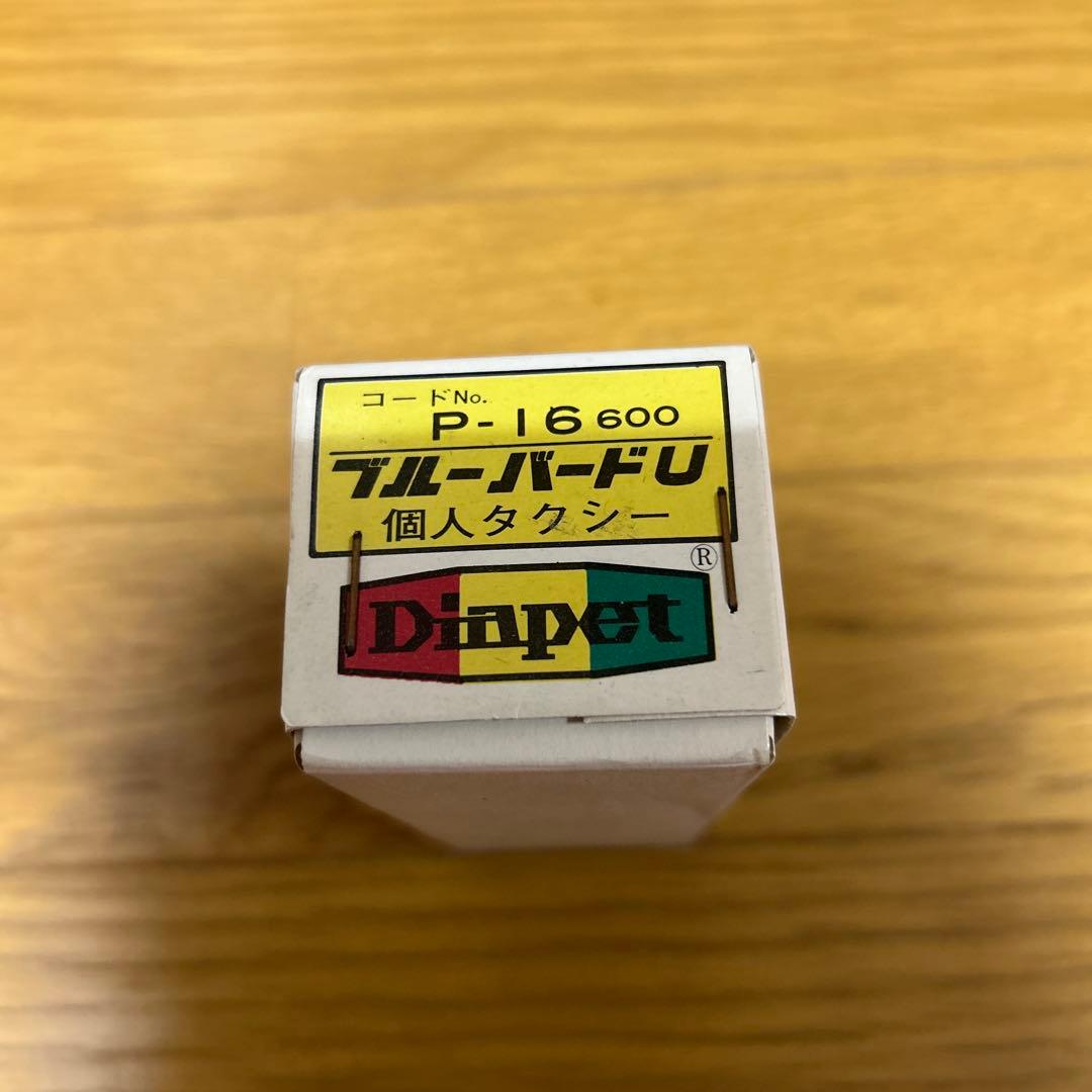 ダイヤペット 日産 ブルーバードU個人タクシー
