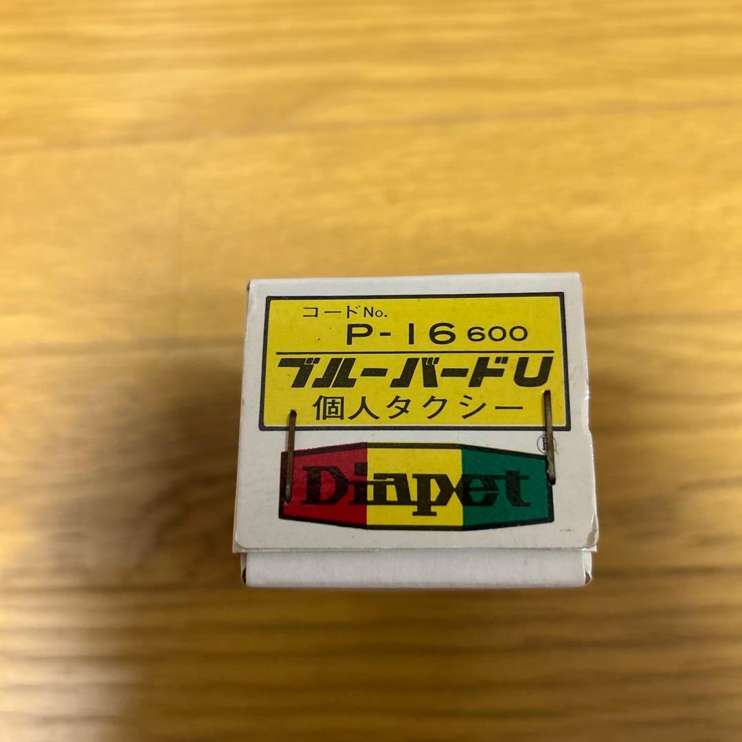 ダイヤペット 日産 ブルーバードU個人タクシー