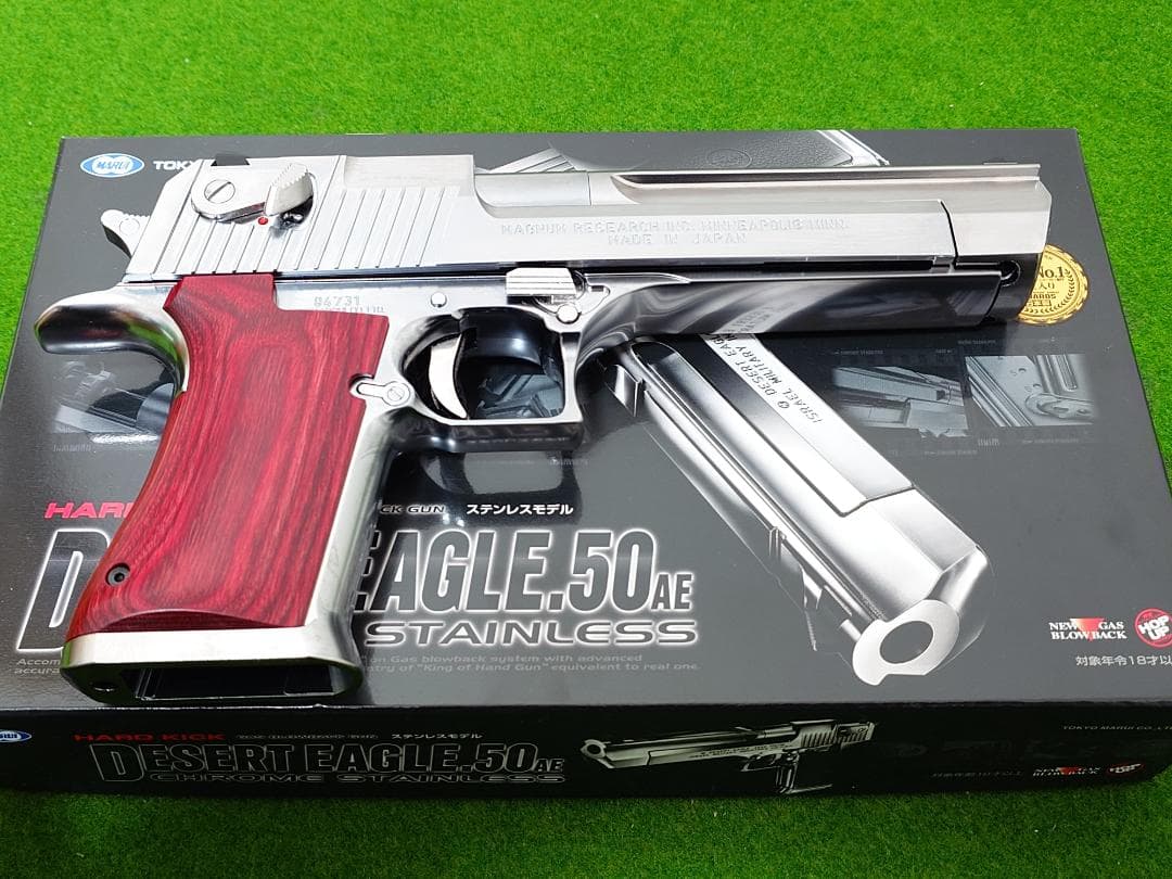 【木製グリップ】東京マルイ デザートイーグル.50AE クロームステンレス