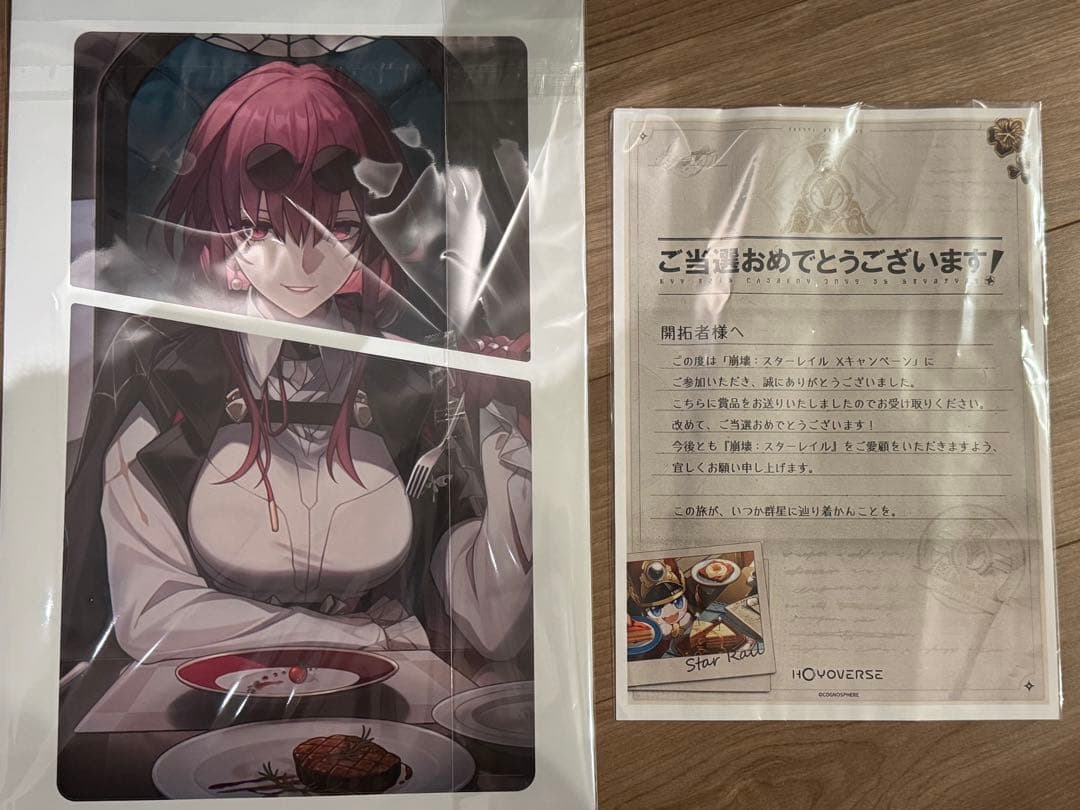 【非売品/限定】崩壊:スターレイル 限定PS5 Honkai Star Rail