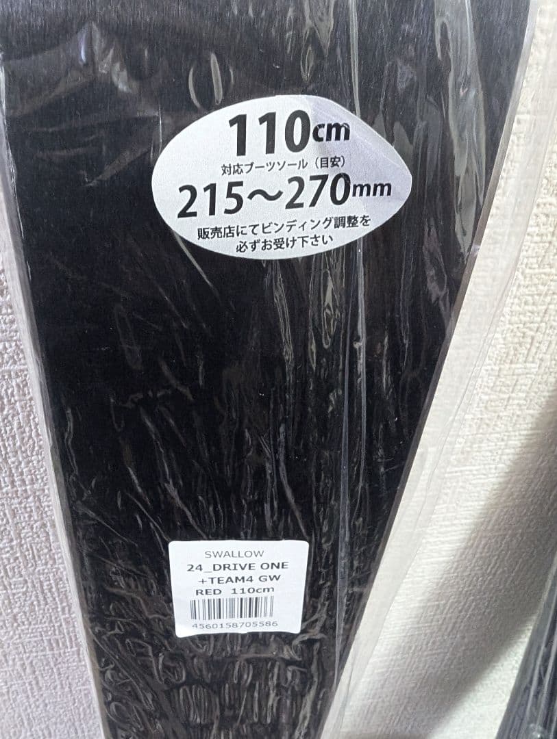 新品　スワロー　SWALLOW　スキー　110cm　ジュニア レッド