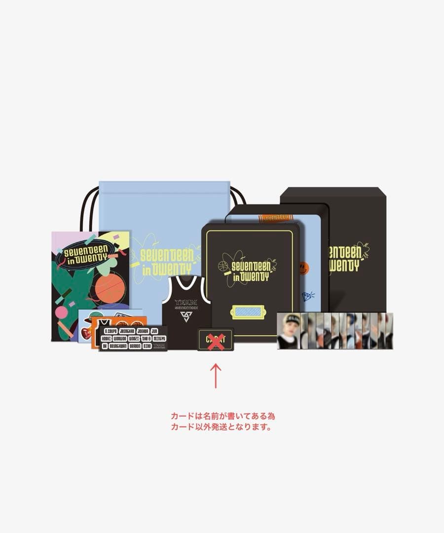 Seventeen in twenty メンバーシップキット 2021