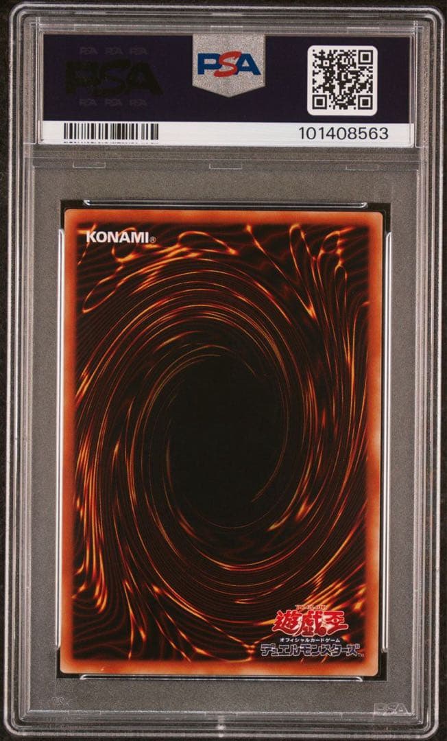 【 鑑定品 PSA10 】 極美品　最安値　砂の魔女　初期　Booster6