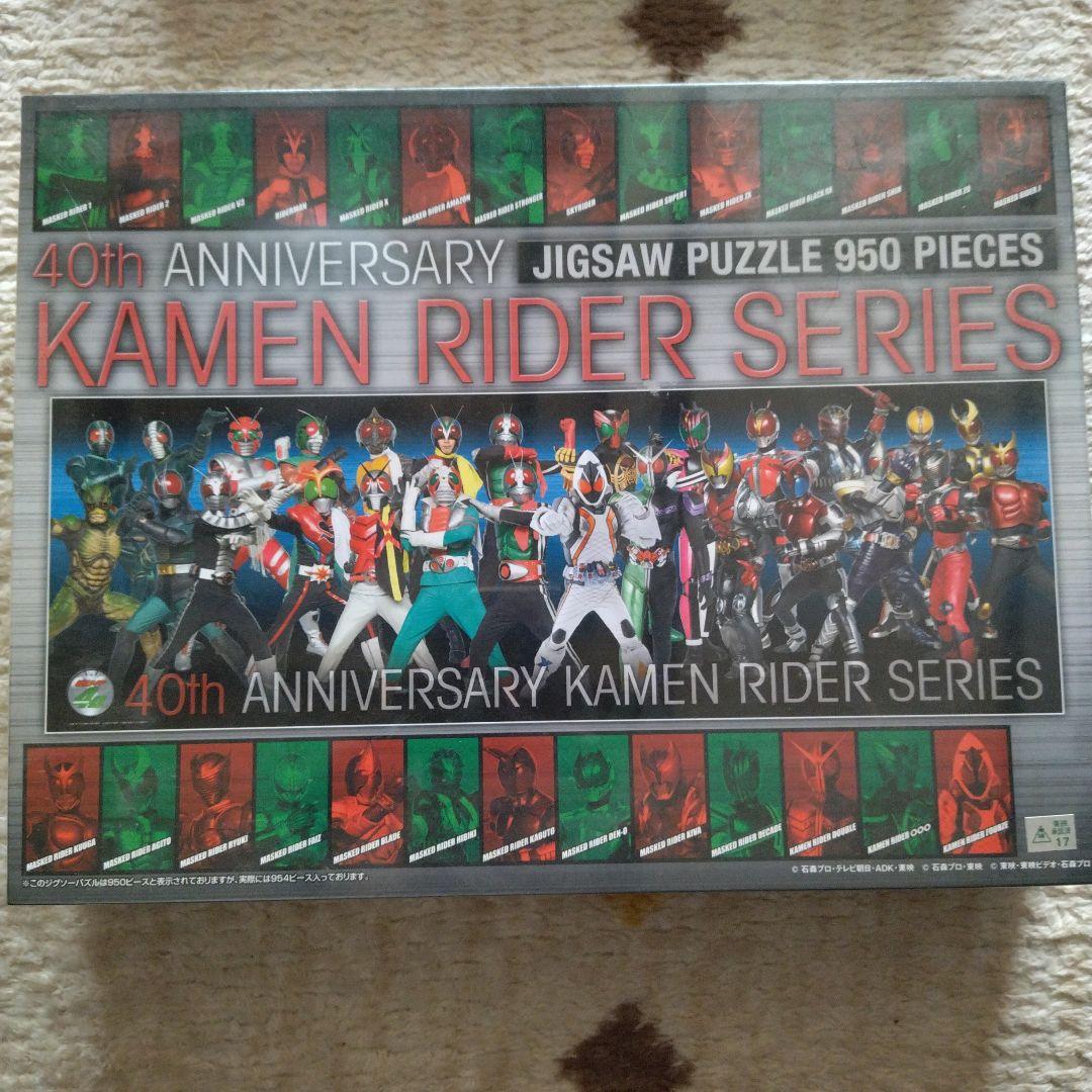 40th　仮面ライダー　ジグソーパズル　 950ピース