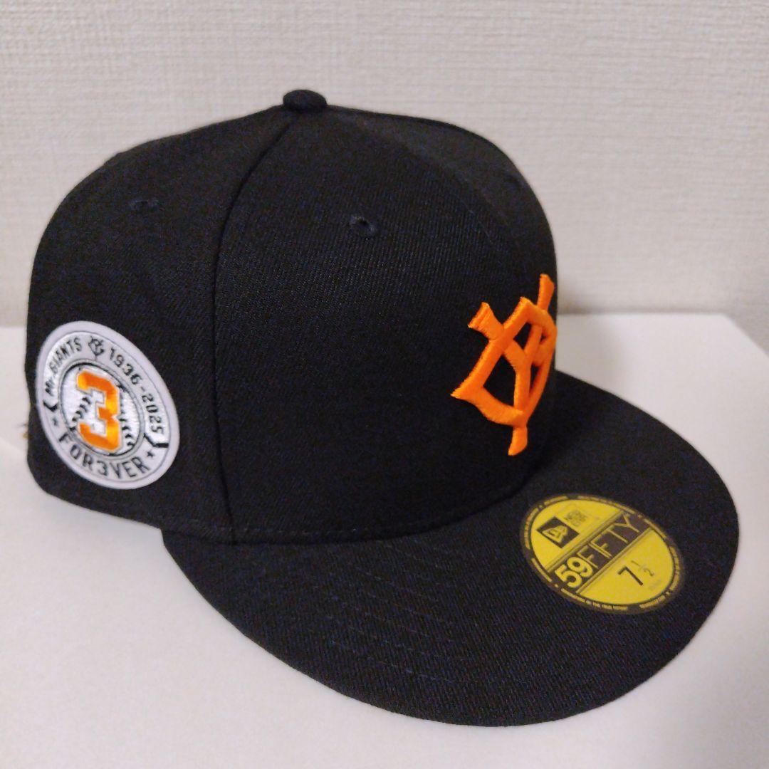 読売ジャイアンツ 長嶋茂雄　追悼試合特別ワッペン付きキャップ プロコレクション