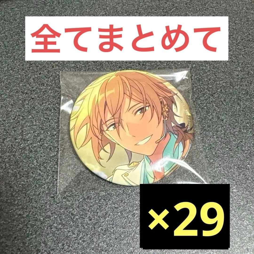 羽風薫 イベコレ缶バッジ