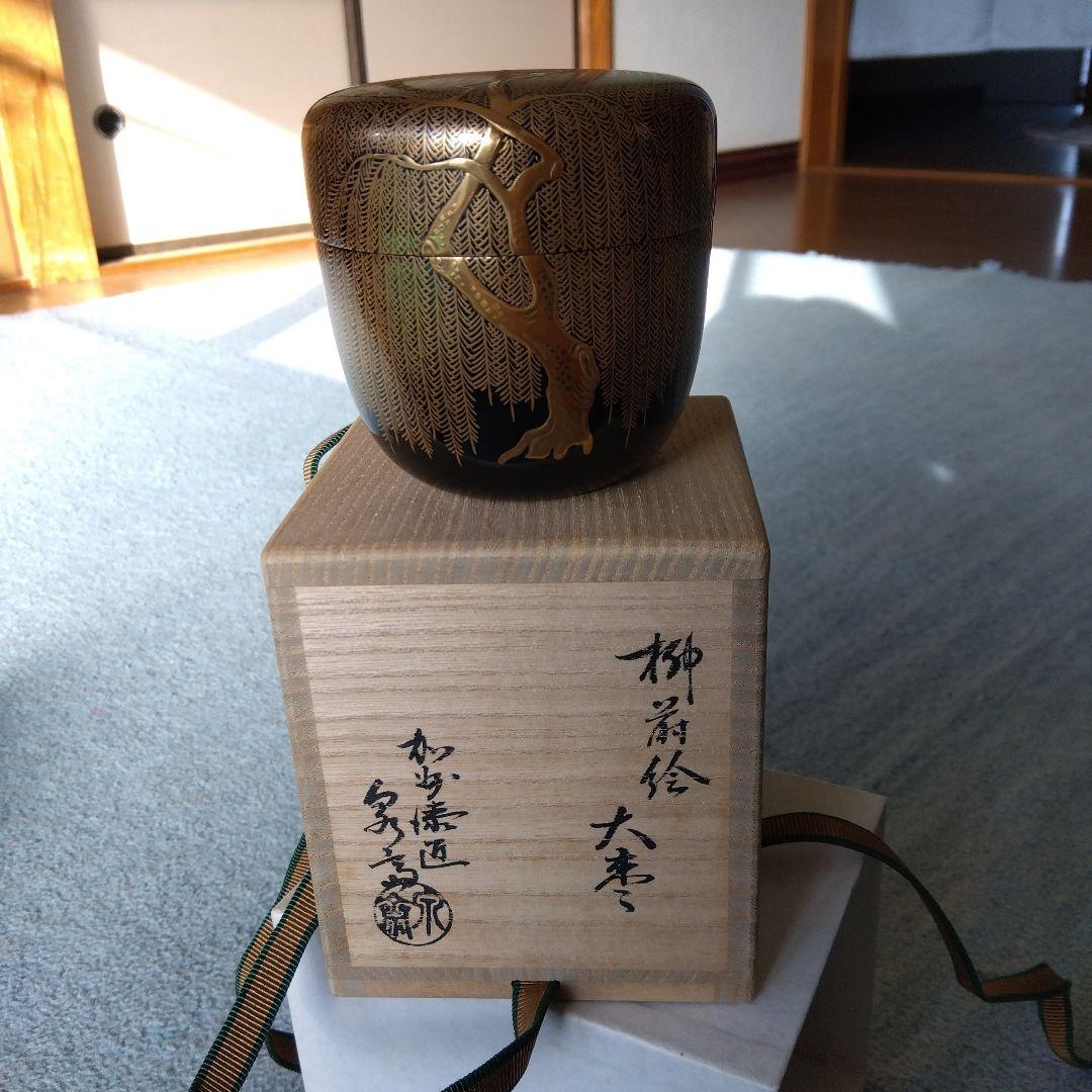 茶筒