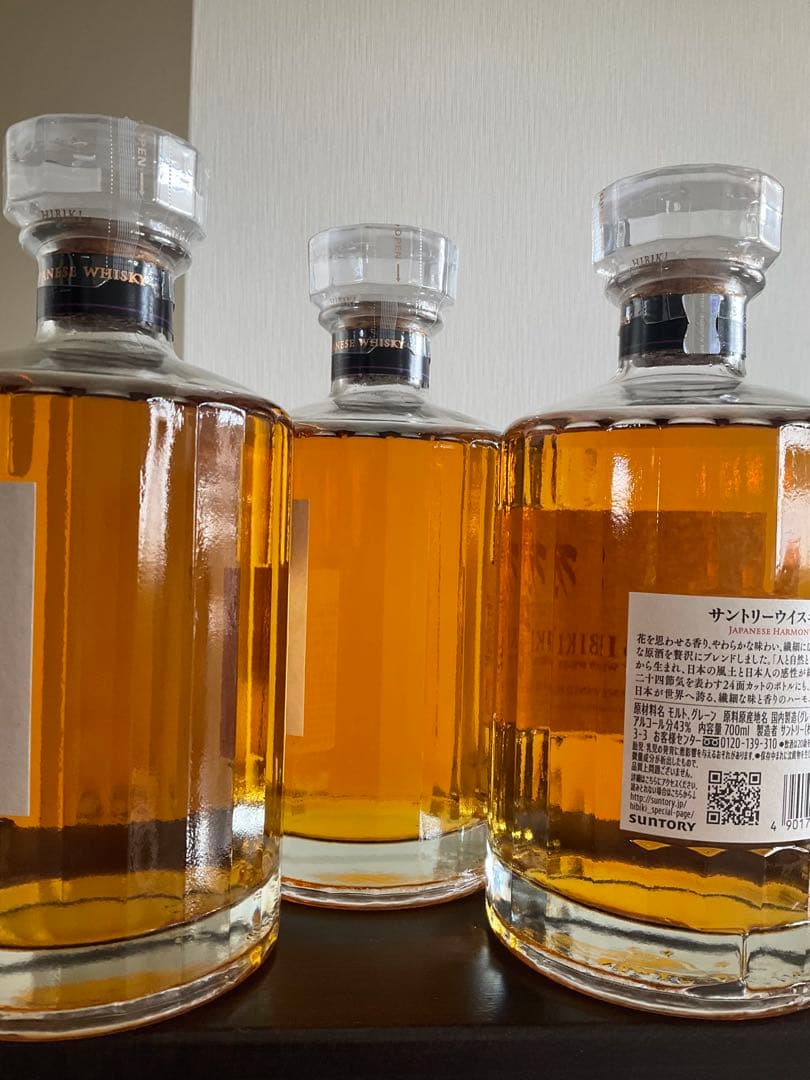 SUNTORY　響ジャパニーズハーモニー 700ml　3本セット ウイスキー