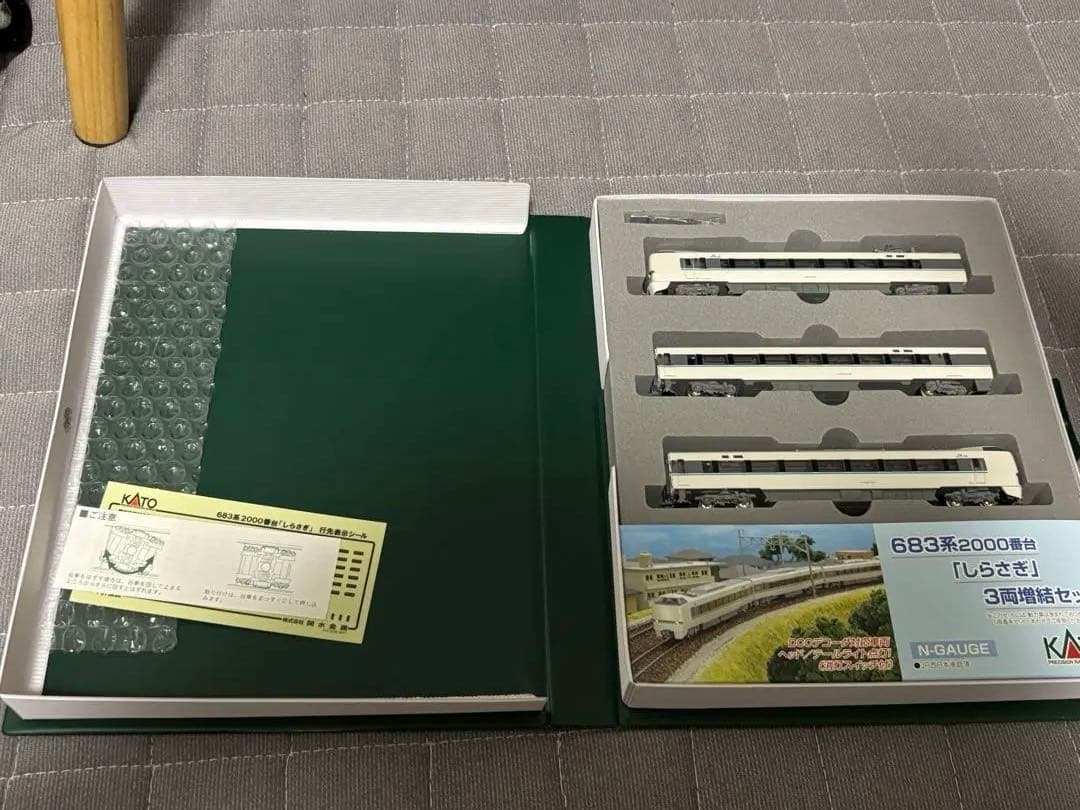 KATO 10-1364 289系 3両増結セット