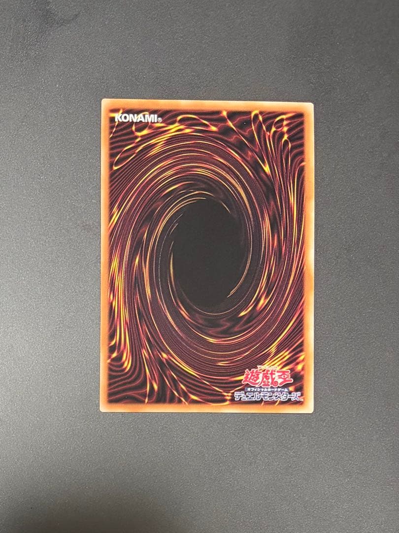 紅涙の魔 ラクリモーサ 絵違い 25th クォーターセンチュリーシークレット