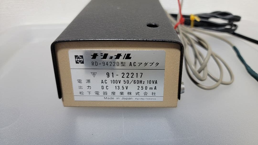 ナショナルCB無線機 RJ-580等 RD-9422D ACアダプタ